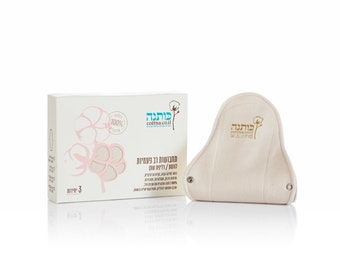 Organic Cotton Pantyliners - Super Absorbent Incontinence Liners, 3 Pack