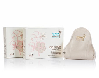 Organic Cotton Pantyliners - 6 Pack 13" - Incontinence Support