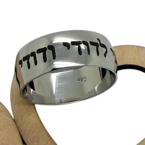 I am my beloved Hebrew weeding ring engraved in Hebrew Ani Ledodi Vedodi li 925 sterling silver  size 10