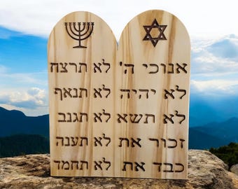 The Ten Commandments wood carvings in Hebrew 10”