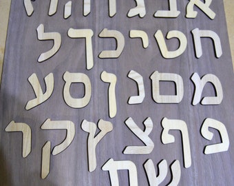 Hebrew Alphabet wooden cut letters size 45 mm / 1.5"  set of 27 characters new