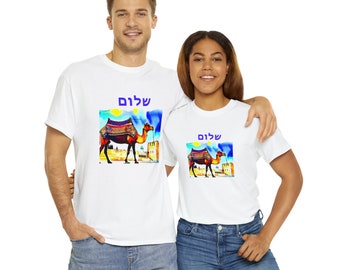 Jerusalem Camel old city with Shalom in Hebrew Unisex Heavy Cotton Tee