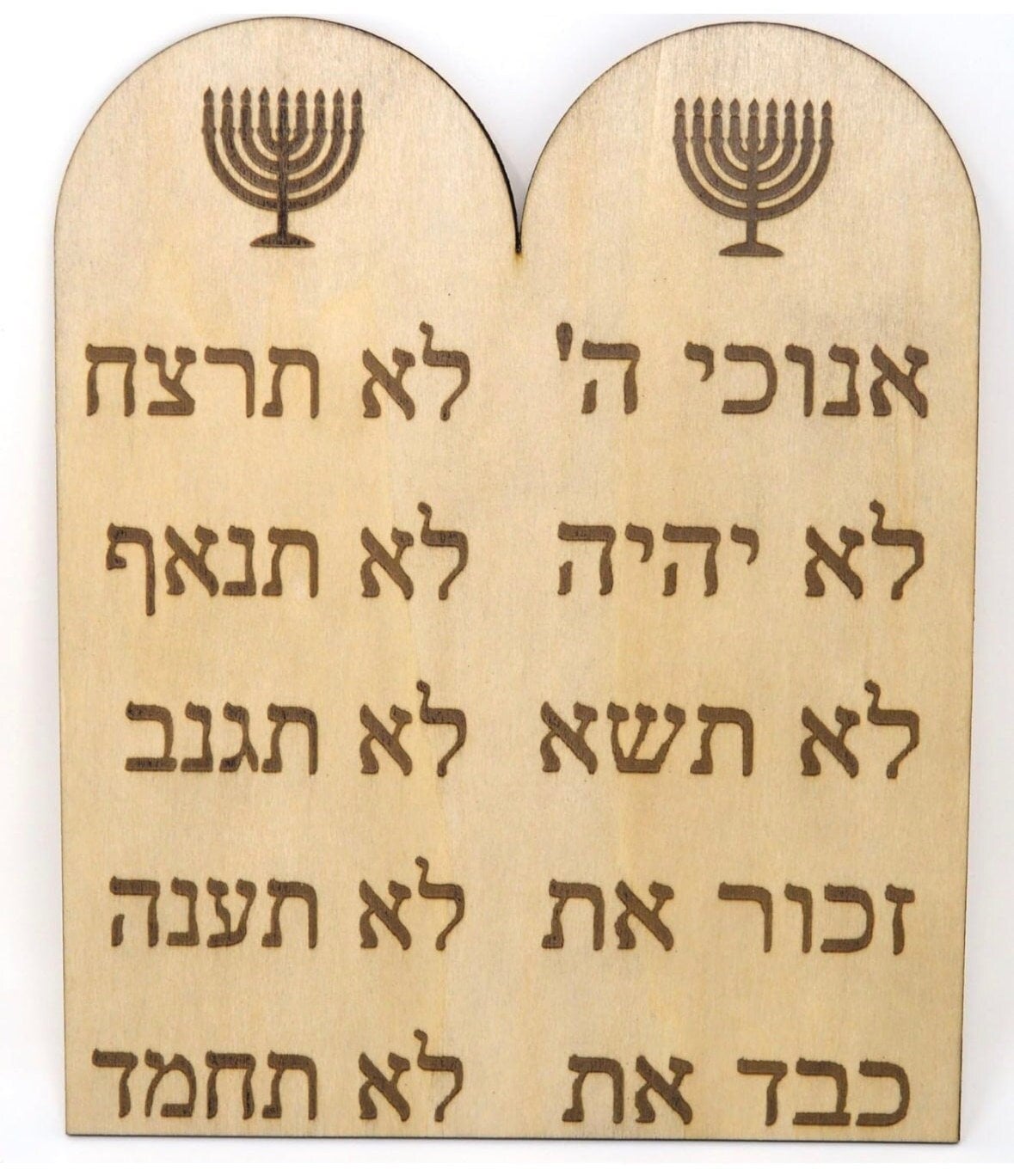 The Ten Commandments in Hebrew wooden sign with the Menorah