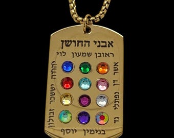 Ephod Hoshen Breastplate 12 Tribes Israel Pendant engraved Hebrew Rhinestones 18K Gold PVD Stainless Steel 20” Necklace large heavy pendant