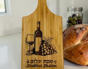 Shabbat shalom cutting board Bamboo wood with engraving of wine bottle glass with Hebrew and English Shabbat shalom or Hamsa cutting board