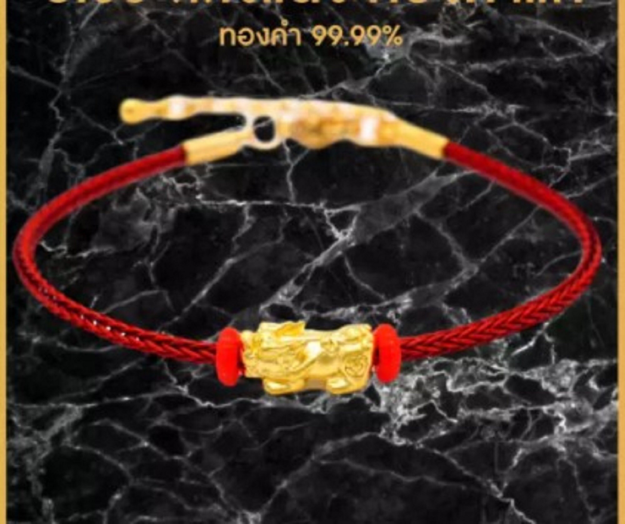 Pixiu 24k Gold Lucky Charm Bracelet for Man Women Real 24k Gold Red