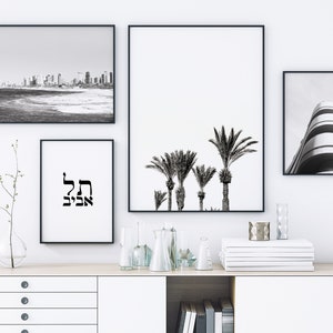 Set of 4 wall Prints, Tel Aviv four pieces gallery wall Print, Printable Wall Art, bauhaus building, architecture, black white, Israel Decor