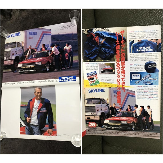 Vintage - 80s Nissan Skyline R30 Racing Team Staff Jacket