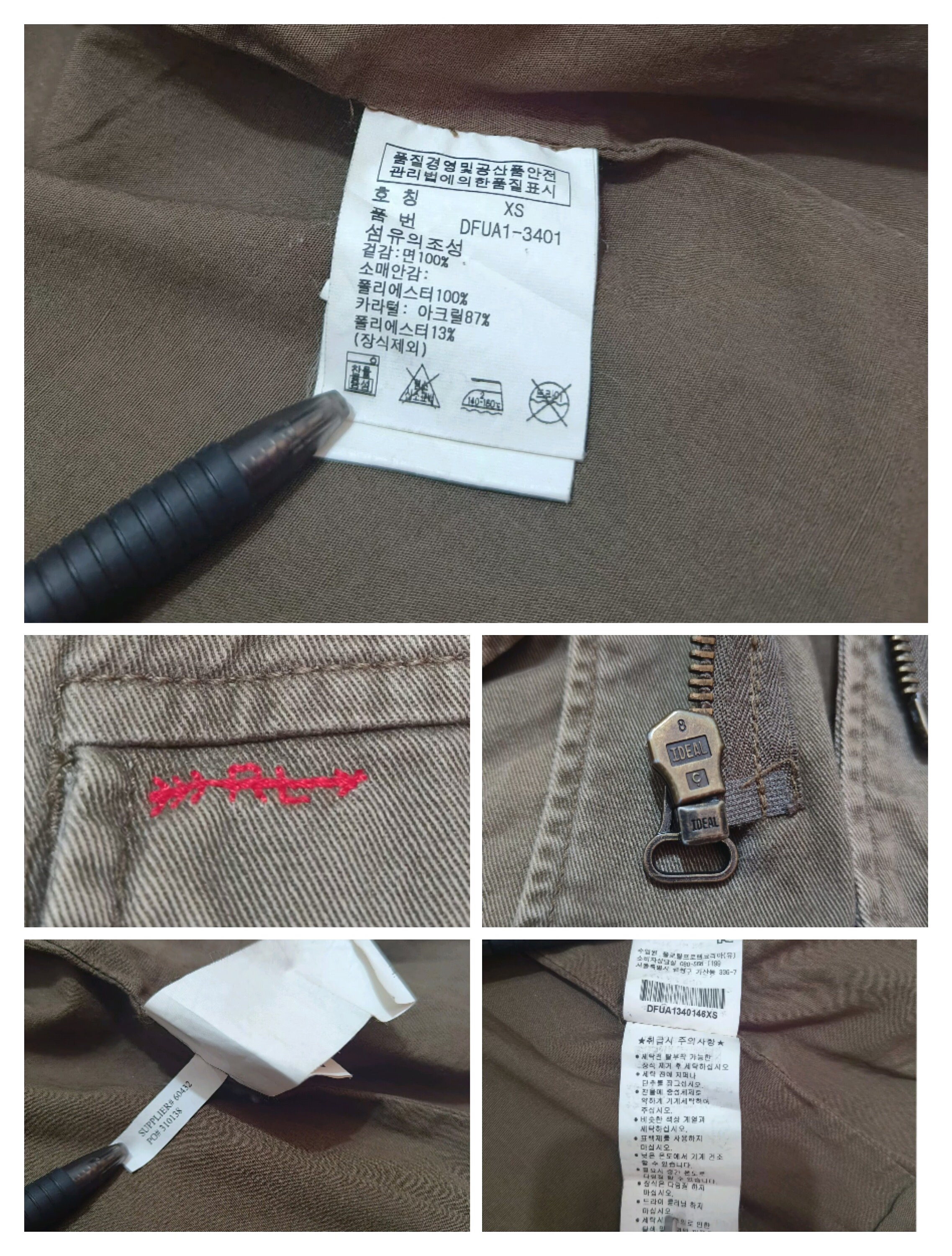 Denim & Supply Ralph Lauren the Iconic M65 Military Style