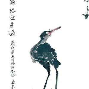 Passed Japanese Sumi-e Chinese Ink Painting ink painting Home Office Decoration Wall Art Printed