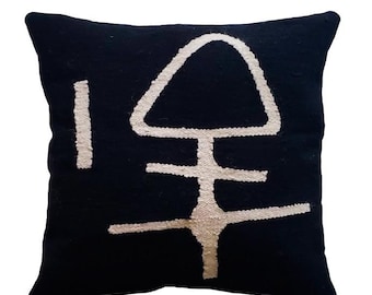 Handwoven Pillow bohemian throw pillow | natural wool decorative throw pillows, modern abstract pillows, Boho Pillow 18X18 20X20 22X22 24X24