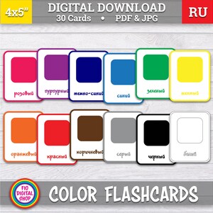 Colors-flashcards voor kinderen, afdrukbare flashcards, educatieve flashcards, thuisonderwijs, kleuter- en voorschoolse activiteiten, leermiddelen