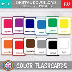 Colors-flashcards voor kinderen, afdrukbare flashcards, educatieve flashcards, thuisonderwijs, kleuter- en voorschoolse activiteiten, leermiddelen