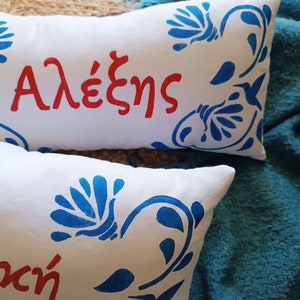 personalized Greek name pillow, your name in Greek cushion, custom decorative pillow, personalized Greek gift, Greek alphabet letters image 4