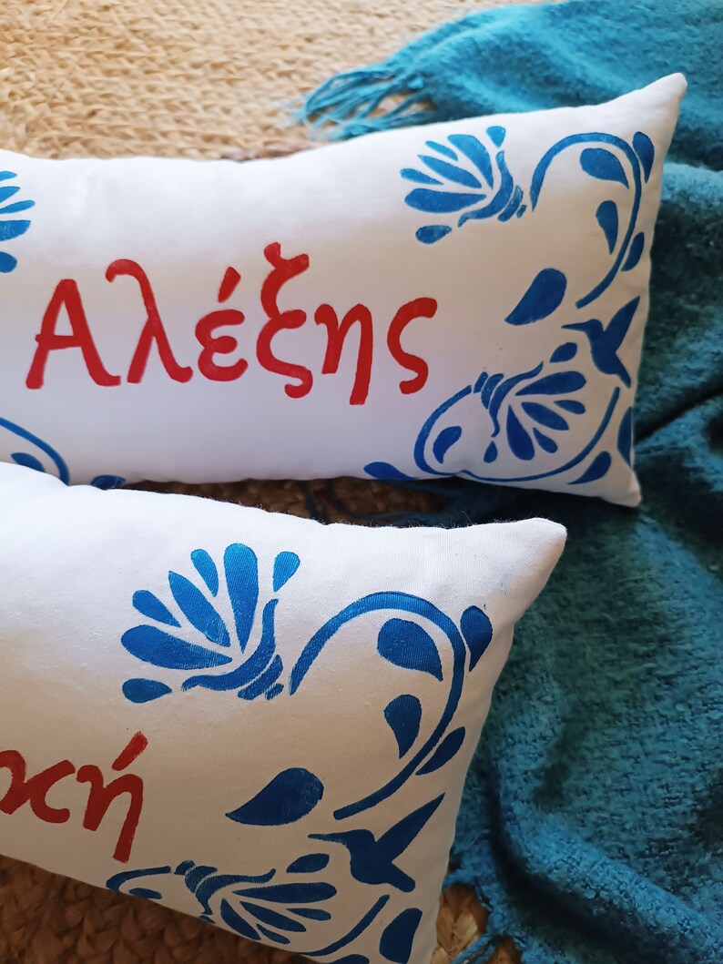 personalized Greek name pillow, your name in Greek cushion, custom decorative pillow, personalized Greek gift, Greek alphabet letters image 4