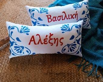 personalized Greek name pillow, your name in Greek cushion, custom decorative pillow, personalized Greek gift, Greek alphabet letters