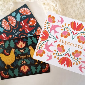 Juego de tarjetas de arte popular griego (3 tarjetas: te amo, gracias, buenos días), postales coloridas de arte popular moderno, tarjetas en idioma griego de Grecia