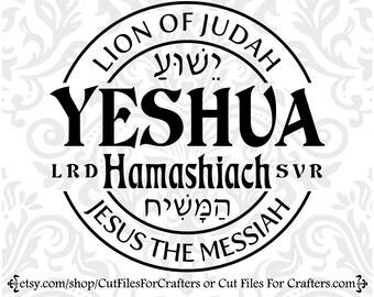 Free Free 256 Lion Of Judah Svg SVG PNG EPS DXF File