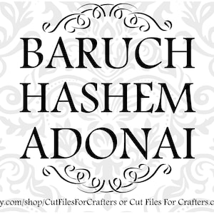 Baruch Hashem Adonai Svg, Béni soit le Nom du Seigneur Svg, Louange messianique Svg, Sublimation Adonaï, Sublimation Jéhovah, Adonaï Svg