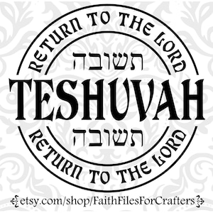 Teshuvah Svg, Koszula Teshuvah Svg, Sublimacja Teshuvah Svg, Powrót do Pana Svg, Hebrajski Svg, Hebrajska koszula Svg, Odnowienie Svg, Pokuta Svg