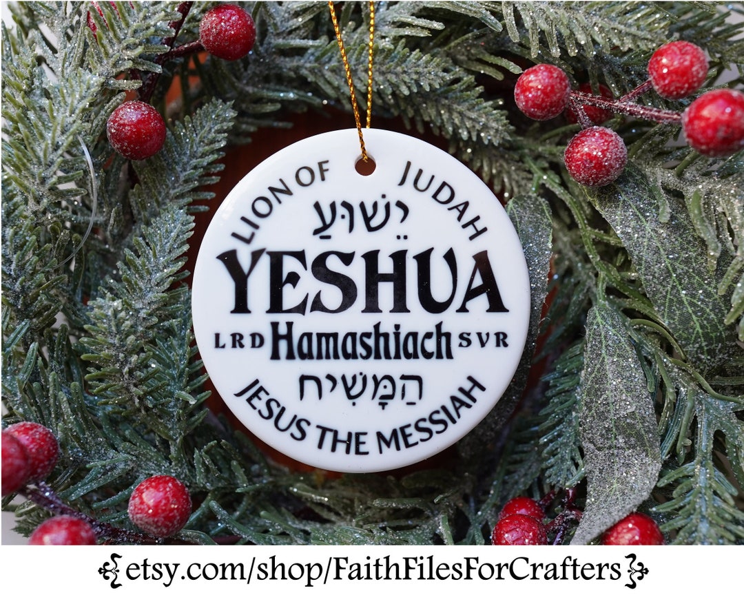 Yeshua Hamashiach Ornament Jesus the Messiah Ornament Hebrew Etsy