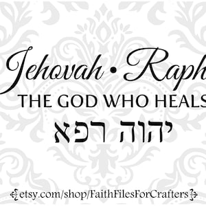Jehovah Rapha Svg, Jehovah Svg, Rapha Svg, Rapha Shirt Svg, Jehovah Shirt Svg, Hebrew Svg, Hebrew Shirt Svg, Yahweh Rapha Svg, Yahweh Svg