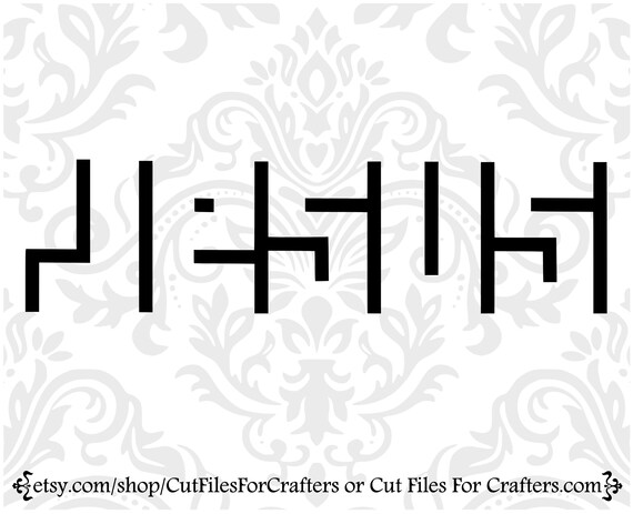 Download Jesus Svg Christian Svg Yeshua Svg Christian Sublimation Etsy