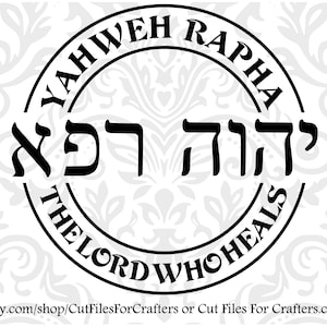 YAHWEH Svg, YAHWEH Rapha Svg, Rapha Le Seigneur qui guérit Svg, Hébreu Svg, Les Noms de YAHWEH Svg, Les Noms de Dieu Svg, Hébreu Svg,Jéhovah Svg