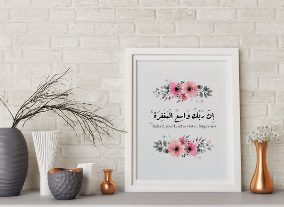 Islamic Wall Art Quran Wall Art Islamic Quote Print Islam Etsy