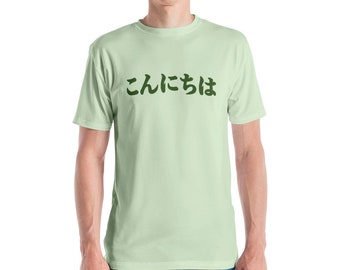 Konnichiwa Tee - New Horizons Men's T-Shirt