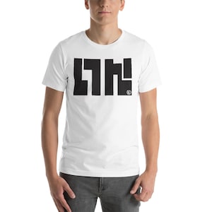 May include: White short-sleeved t-shirt with a black graphic of the word "LIIF" in bold, block letters.