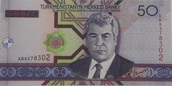 Turkmenistan P-17 50 Manat Year 2005 Uncirculated Banknote