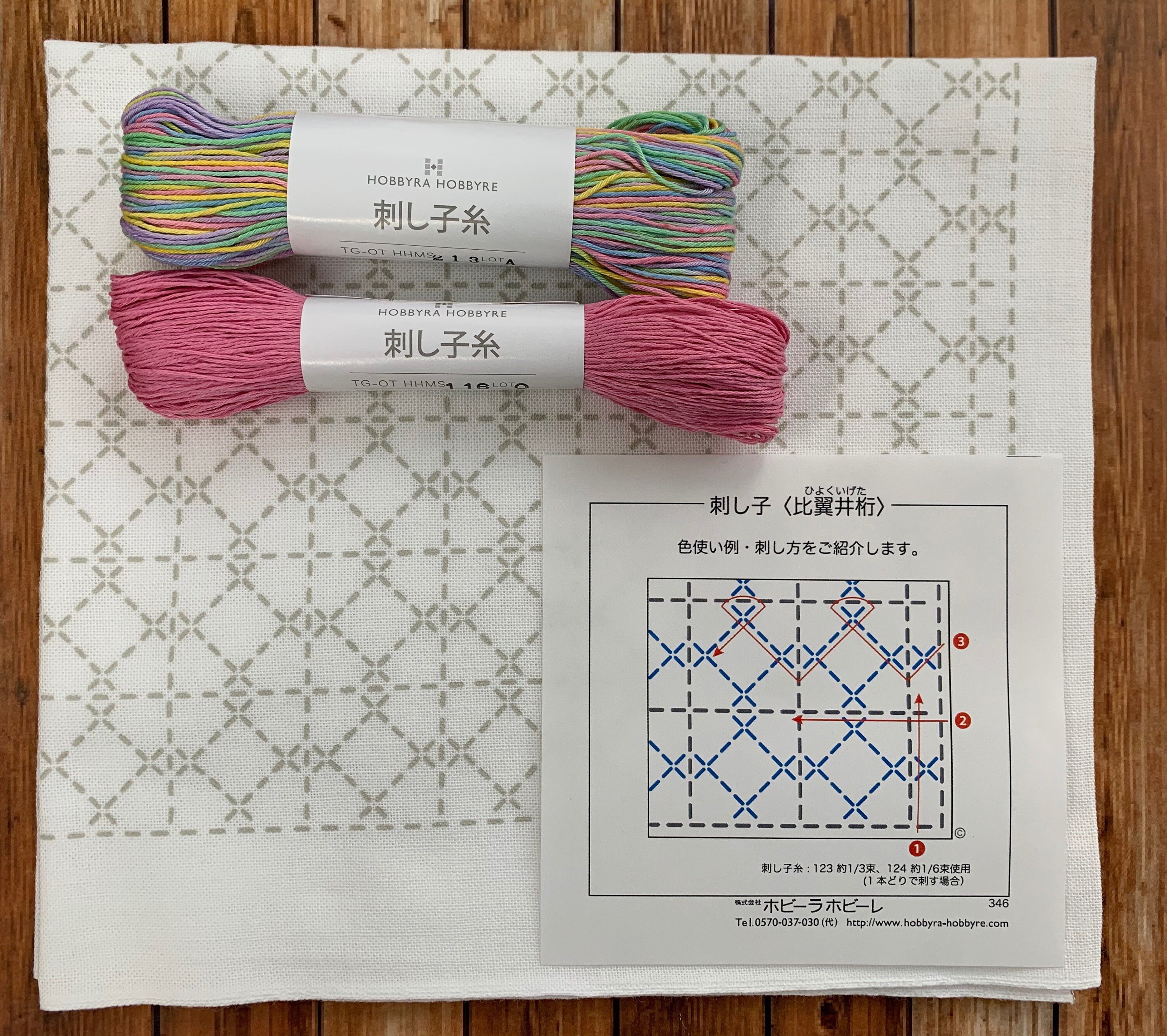 SASHIKO Kit yosemoyo O-gi Hobbyrahobbyre Sahiko Cloth&yarn 