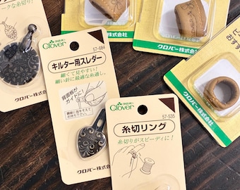 Sewing notions --- crafting supplies convenient for Sashiko and quilting from Japan / Sewing tools for adults