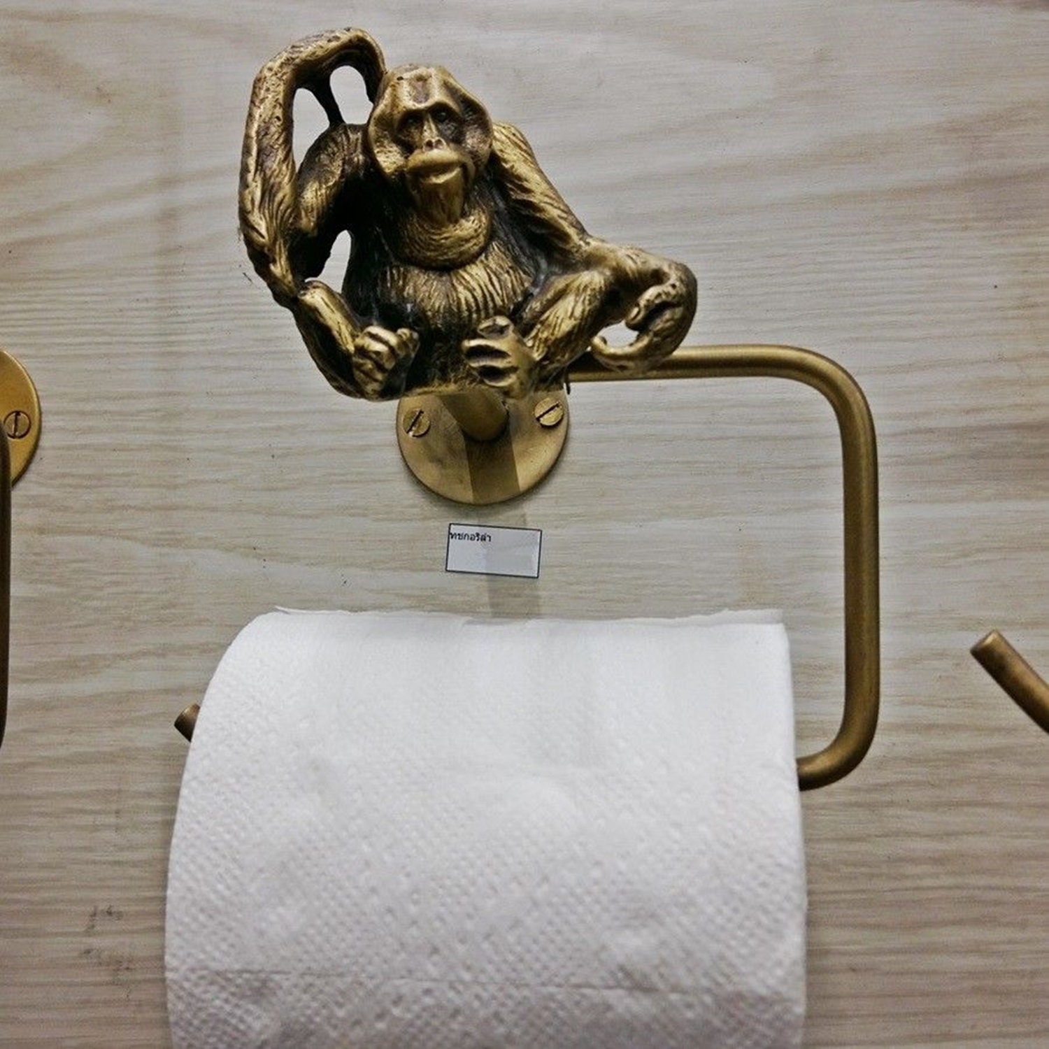 Monkey towel holder new arrivals