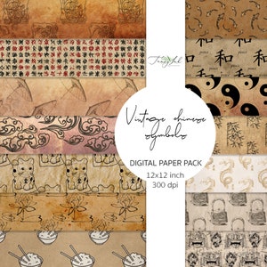 Vintage chinese symbols digital paper, vintage background, old paper texture, Japanese scrapbook paper, junk journal, chinese wallpaper