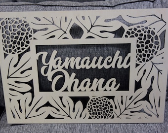 Personalized Laser Cut Wood Island Style Ohana Plaque with Ulu Breadfruit and Leaves Design Family Sign Wall Art Home Decor Made In Hawaii