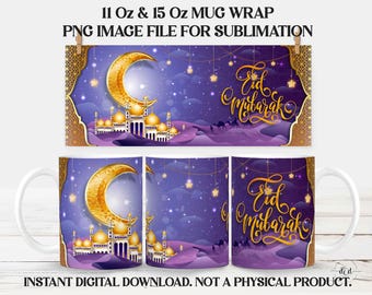 Eid Mubarak Mug Wrap, 11 Oz & 15 Oz, Sublimation PNG / Religious Islamic Watercolor Design