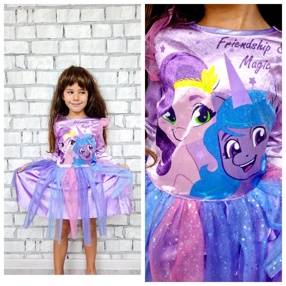 Little pony dress Etsy Mexico