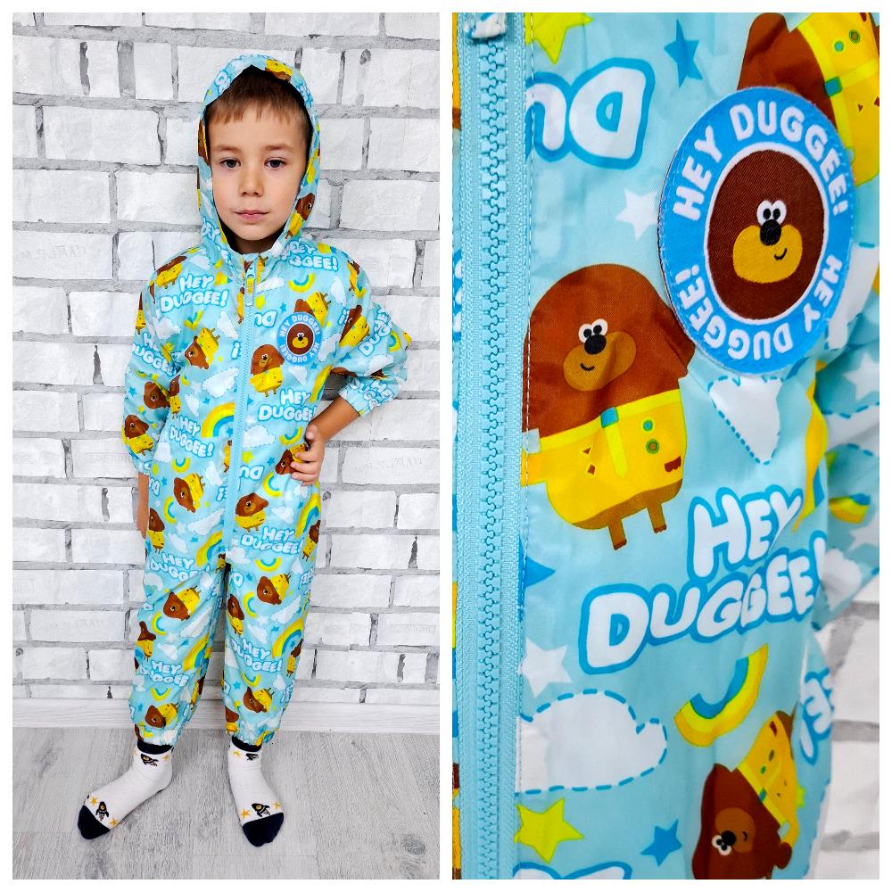 Poncho Towel Hey Duggee Puddle Suit 2T-3T One Piece Kids HEY