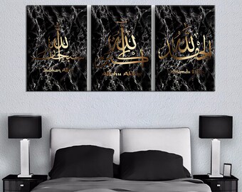 Calligraphie Arabe, Prix de l'Art Mural Islamique en Bois et Acrylique – Mots clés Alhamdulillah