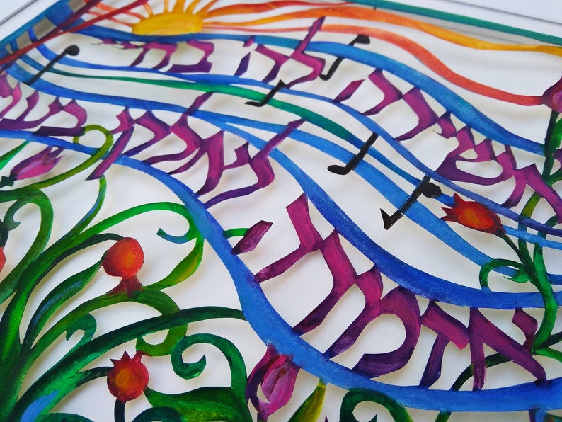 Unique Home Decorations Bridal Wedding Gift Colorful Ashira Papercut Art Watercolor Hebrew Wall Hanging Bat Mitzvah Gift