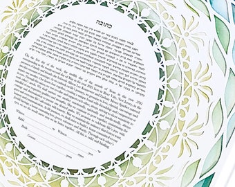 Jewish wedding papercut  Ketubah