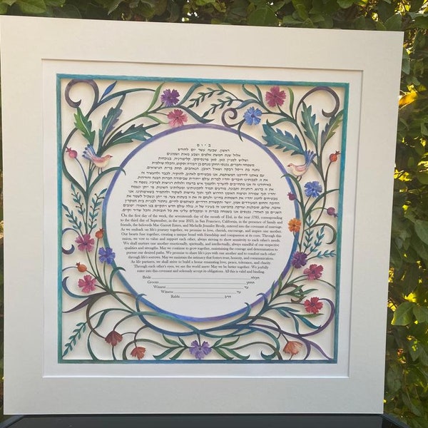 New design! Papercut Ketubah,  Floral Ketubah,  Jewish Wedding, Traditional Weddings,