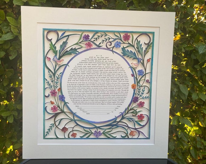 Jewish ketubah