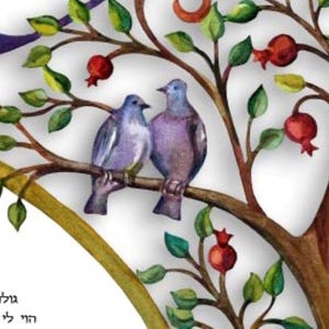 Papercut Ketuba.Jewish wedding paper cut  Ketubah.