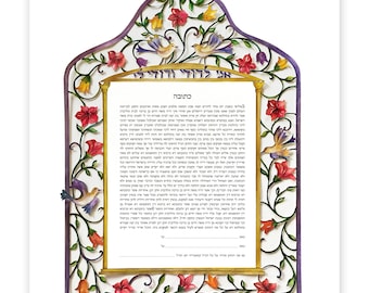 Bohemian Floral Ketubah, Jewish Wedding Certificate, Personalized Wedding Vows, Jewish  Ketuba Paper Cut