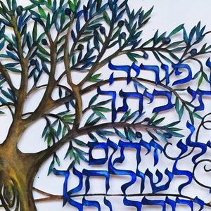 Jerusalem Paper Cut, Psalm 128, Israel Wall Art, Hebrew Jewish Bridal Wedding Gift, Anniversary Gift Idea, Judaism Wall Art