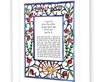 Shabat candles blessing and prayer,Jewish Candles Prayer, Shabbos candle prayer,wedding gift,anniversary gift for wife or mothers day