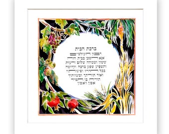 Birkat Habayit, UNFRAMED Jewish home blessing,Hebrew home blessing,Wedding gift,Anniversary gift